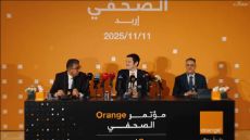 مقتطفات من جولة أورنج الأردن في محافظة إربد