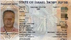 توقيف عائلة إيرانية بجوازات إسرائيلية مزورة في مطار إفريقي