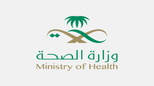 الصحة السعودية : استقرار في أعداد حالات كورونا
