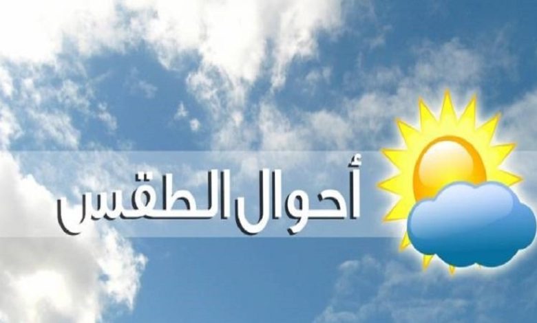 كتلة هوائية باردة تؤثر على المملكة.. والأرصاد تحذر الأردنيين 