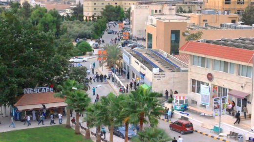 رئيس جامعة البترا يقرر تأخير الدوام الى العاشرة صباح يوم غد الثلاثاء