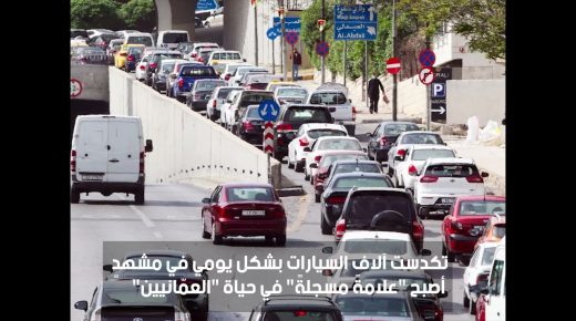 عاجل – ازمة سير خانقة على طريق المطار وازدحامات مرورية في اغلب شوارع عمان