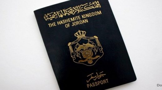 جوازات السفر إلكترونيا للأردنيين في إسبانيا وإيطاليا