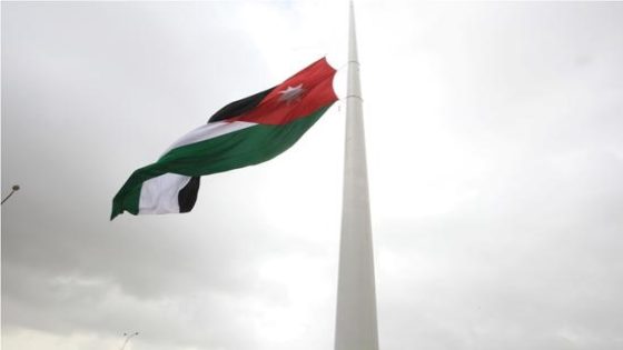 الأردن يُعلن حالة الحِداد العام وتنكيس الأعلام لـ3 أيَّام
