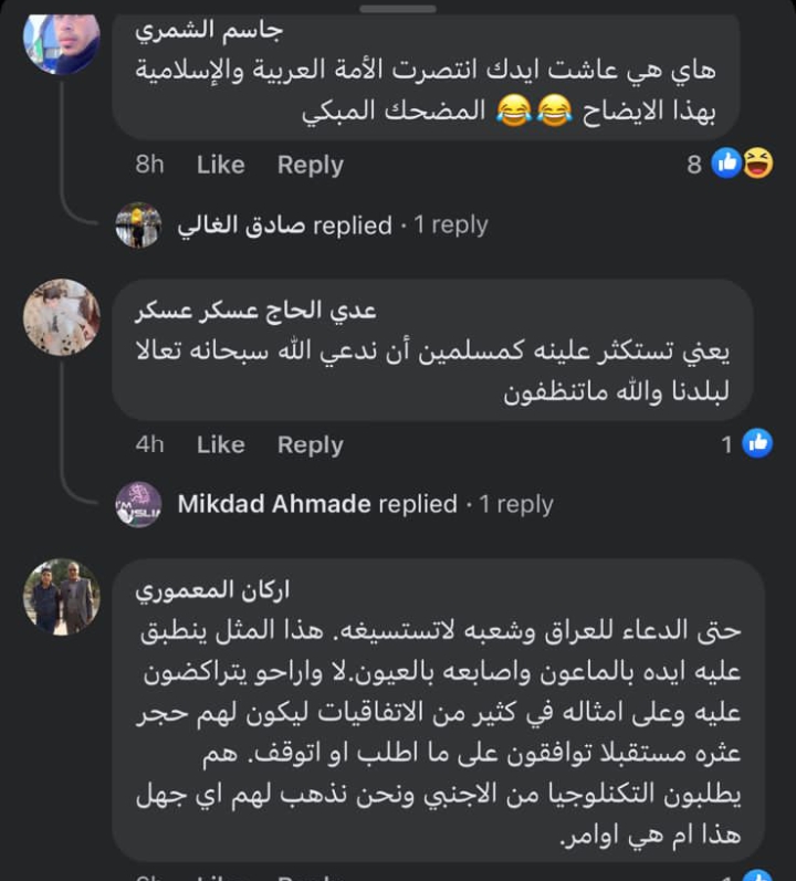 Screenshot 2023 02 25 21 45 53 54 - وطنا نيوز