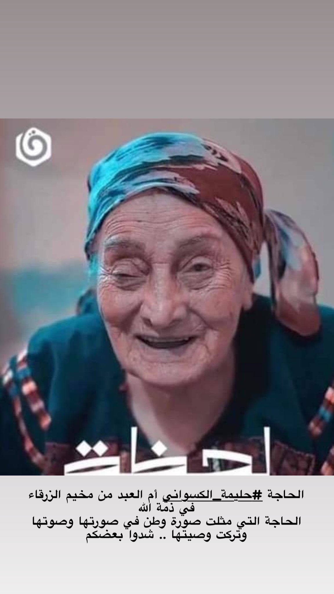 اكسا المطالبات