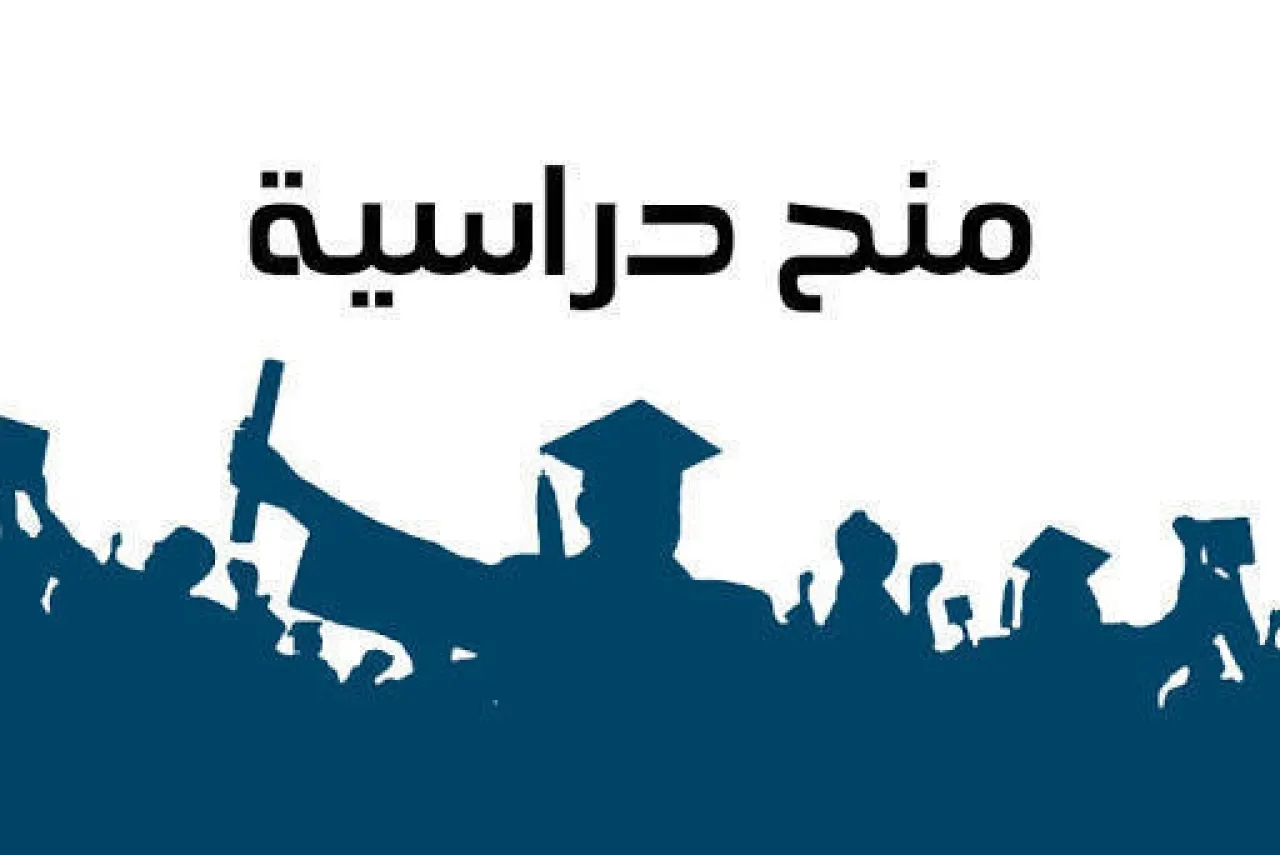 منح دراسية من الوكالة السلوفاكية للمعلومات الأكاديمية 