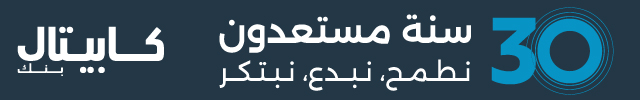 كابيتال بانك