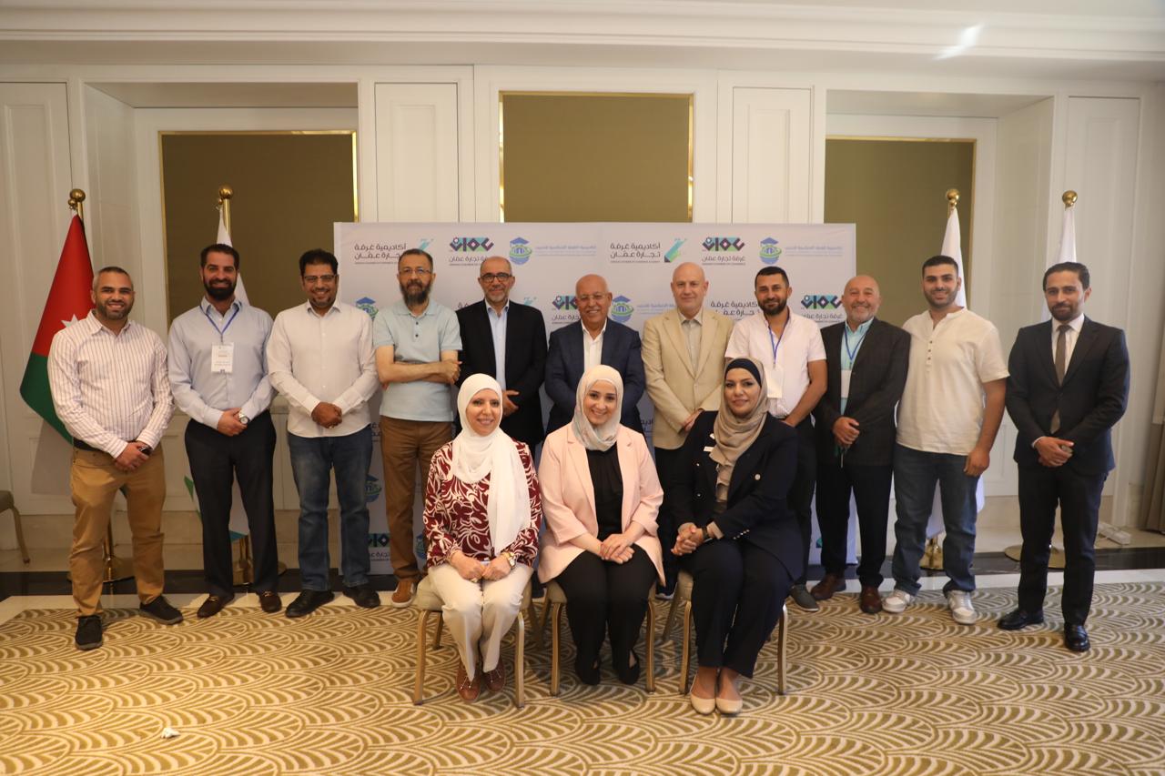 تجارة عمّان تطلق برنامجا تدريبيا بعنوان: رحلة العمر عبر الأجيال للشركات العائلية 