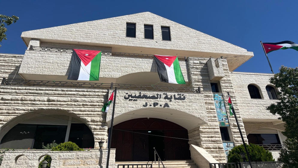 الصحفيين تُحيل أصحاب حسابات على مواقع التواصل إلى النائب العام 