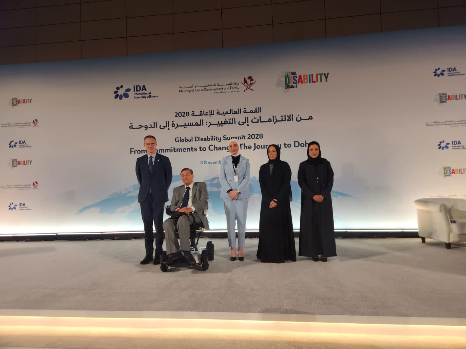 وزيرة التنمية الاجتماعية تشارك في جلسة القمة العالمية للإعاقة-2028 