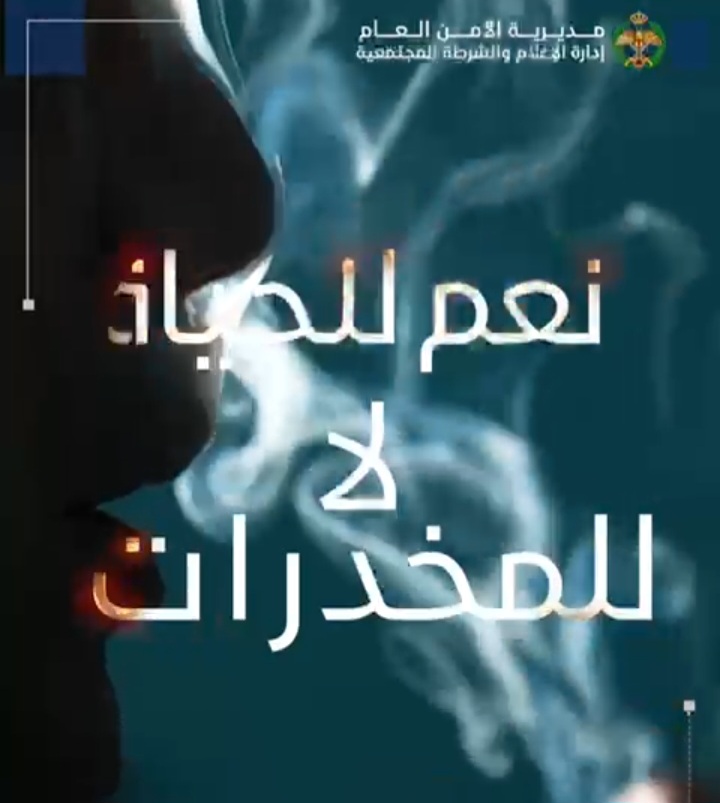 الجرائم الإلكترونية : لا تدخلوا لروابط مجهولة ولا ترسلوا أيّة رموز أو بيانات شخصية وبنكية خلالها تحت أيّ ظرف كان 
