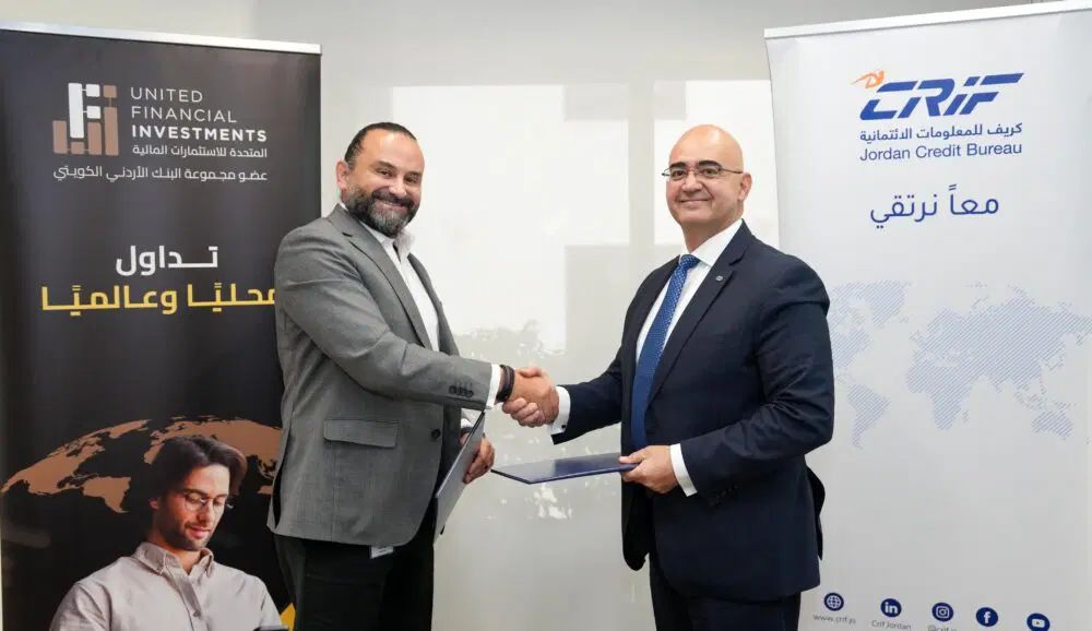 المتحدة للاستثمارات المالية أول شركة وساطة تنضم إلى منظومة الاستعلام الائتماني كريف الأردن 