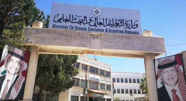 قرار مهم للطلبة المستلفين القروض والمنح 