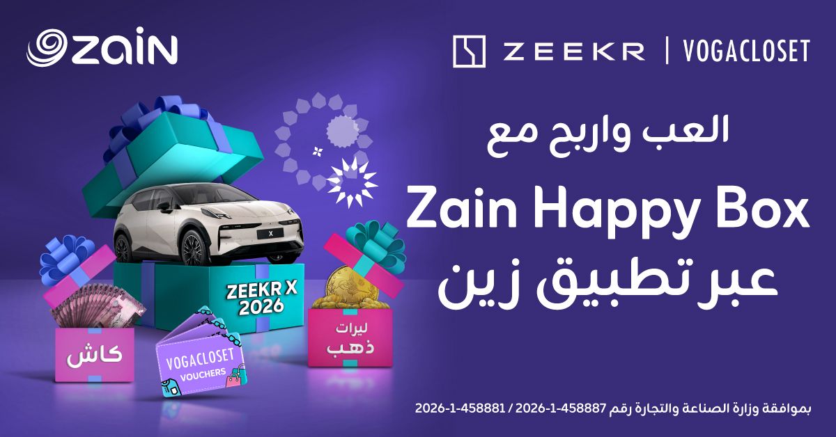 زين تُعيد إطلاق حملتها الأضخم للجوائز Zain Happy Box بحلّة رمضانية عبر تطبيقها 