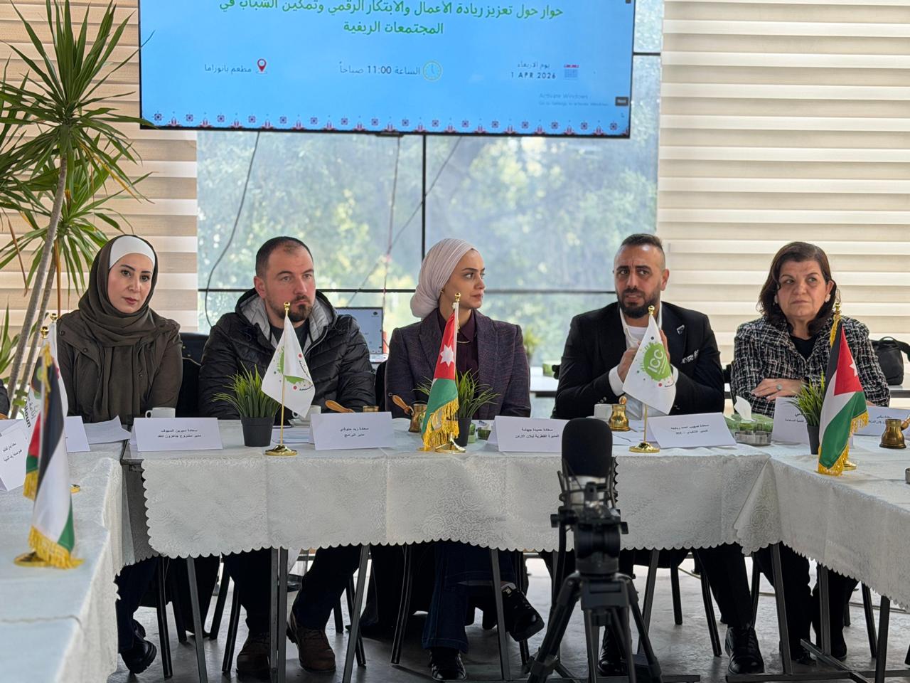 القادة الشباب في مساحة ريف الشبابية السياسية الآمنة يعقدون حوارًا حول تعزيز ريادة الأعمال والابتكار الرقمي وتمكين الشباب في المجتمعات الريفية 