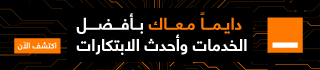 الأمير فيصل يفتتح البطولة الآسيوية للكراتيه