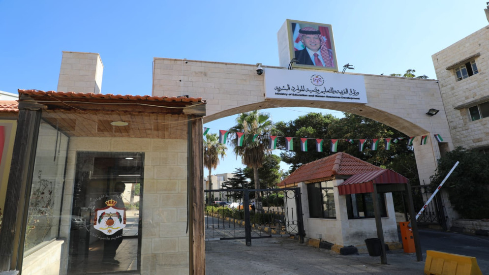 إعلان أسماء الطلبة المرشحين للبعثات الخارجية للعام الجامعي 2026-2027 