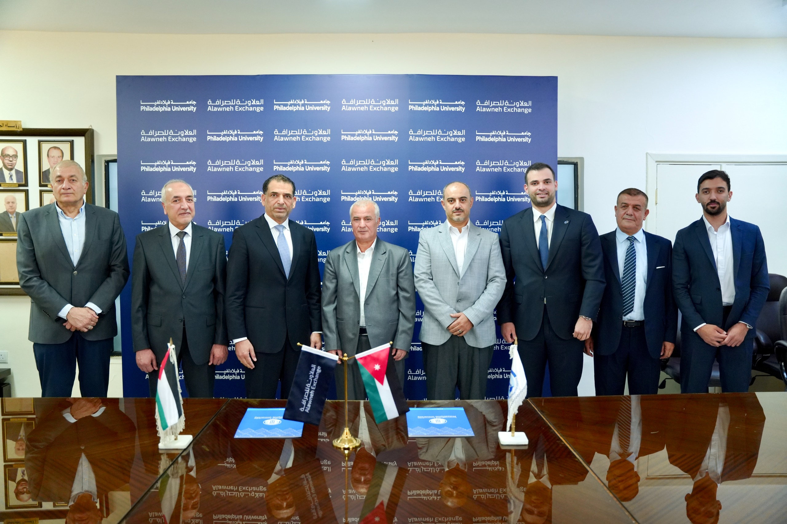 العلاونة للصرافة وجامعة فيلادلفيا توقعان مذكرة تفاهم لتعزيز التعاون المشترك 
