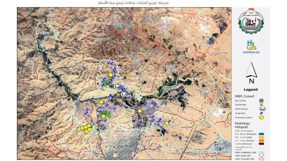 بلدية الهاشمية تستكمل الخرائط الذكية لمسارات المياه