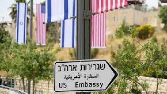 السفارة الأمريكية في اسرائيل: زيارة بايدن ستجري كما هو مخطط لها رغم التغيرات السياسية