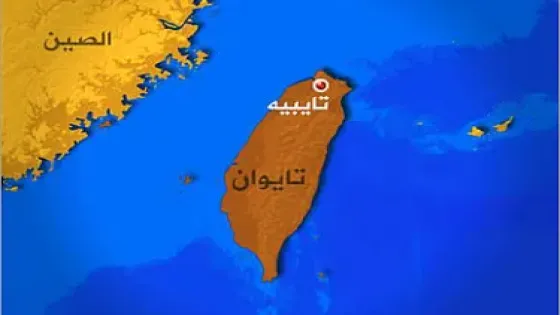 تايوان: نسعى لتعميق علاقاتنا مع إسرائيل وفلسطين سيئة بالنسبة لنا