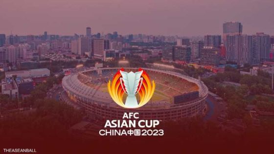 بيان صحفي هام بخصوص استضافة كأس آسيا 2023