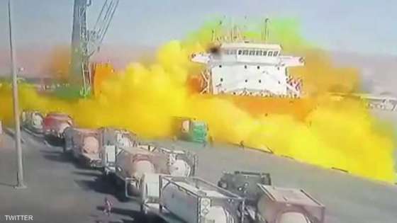 ما هو الغاز الأصفر الذي تسبب في كارثة ميناء العقبة؟