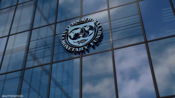 صندوق النقد الدولي: الأردن يحرز تقدما في تطوير سوق السندات المحلية