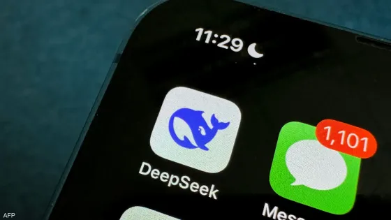 زلزال تطبيق DeepSeek .. ما هو ولماذا أسقط الأسهم الأميركية؟