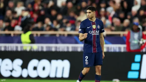 القضاء الفرنسي يحيل حكيمي للمحاكمة بتهمة الاغتصاب