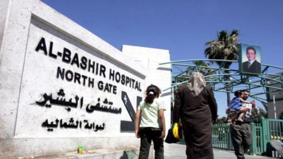 عاجل – وزير الصحة: تأجيل العمليات غير الطارئة في مستشفيات البشير