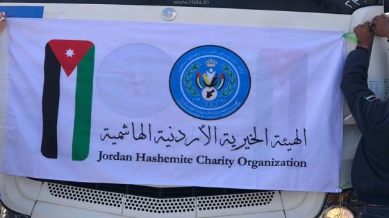 الخيرية الهاشمية تعلن تأمين 1500 عائلة في غزة بالطحين