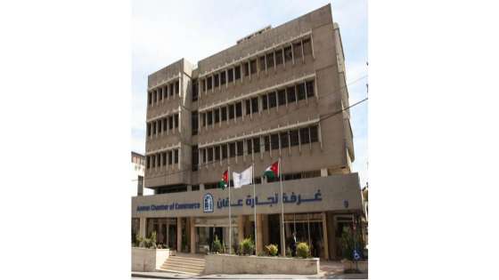 تجارة عمان تدعو التجار لمتابعة النشرات الجوية