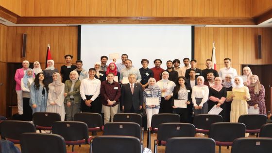 السفير الياباني يكرم طلبة مركز اللغات في جامعة فيلادلفيا‎‎
