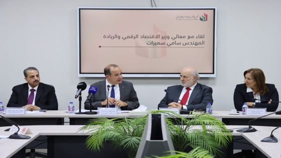 سميرات: تفعيل 1.76 مليون هوية رقمية والعمل على تفعيلها للأردنيين في الخارج