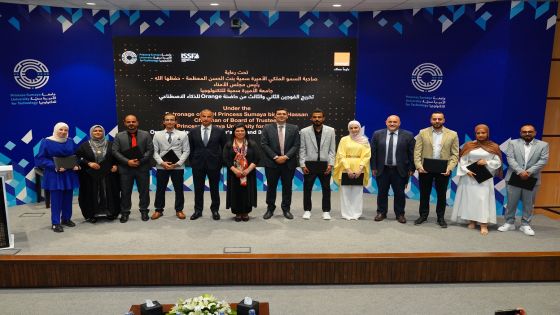 برعاية الاميرة سمية بنت الحسن .. تخريج 14 مشروعًا مبتكرًا من حاضنة أورنج