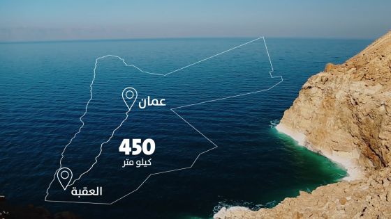 وزير المياه: بدء تنفيذ الأعمال الانشائية لـ الناقل الوطني قبل نهاية العام