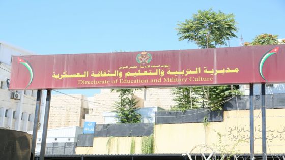 15 مقعدا في كل جامعة حكومية لأبناء الشهداء