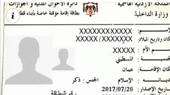 البكار يعمم باعتماد البطاقات البيضاء لإصدار تصاريح عمل أبناء غزة