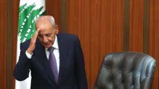 بري رئيساً للبرلمان اللبناني للمرة السابعة على التوالي