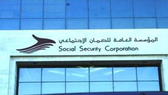 صدور نظام تخفيض اشتراكات تأمين العجز والشيخوخة للعاملين بالقطاع الخاص