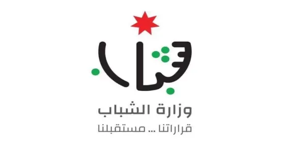 العدوان يعلن البدء بتنفيذ المسح الوطني للشباب 2025