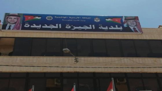 بلدية الجيزة تحيل عطاء تطوير مداخل قرى اللواء عبر البث المباشر