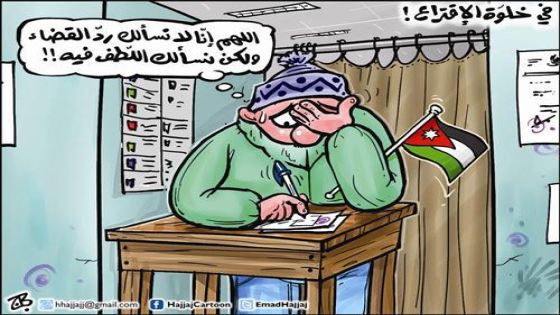 مسؤول ملف كورونا للأردنيين : انتخب وروح