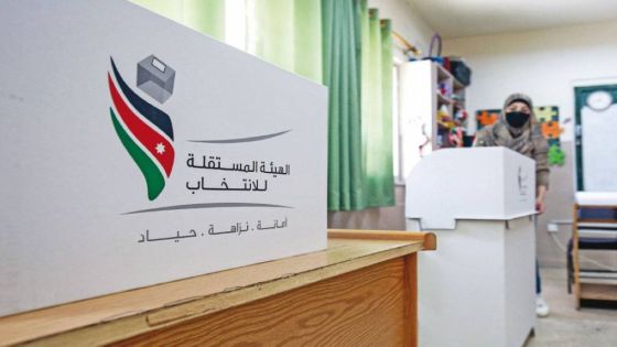 قانون انتخاب 2022 يُضاعف فرص المرأة التمكينية بالمشاركة السياسية