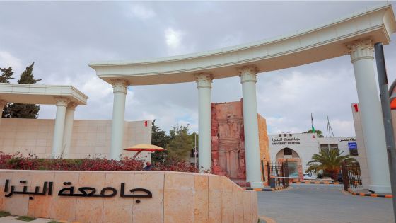 رئيس جامعة البترا: تميزنا يرتكز على الجودة الشاملة والبحث العلمي الرائد