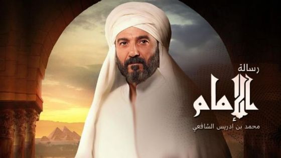 ممثل مصري راحل جسد شخصية الإمام الشافعي قبل خالد النبوي بـ 26 عاما