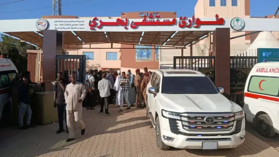 مستشفى بحري في الخرطوم يعود إلى العمل بعدما دمرته الحرب
