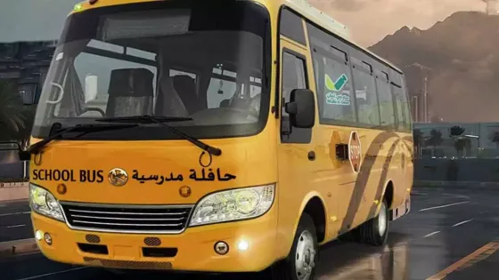قرارات فجائية بشطب الباصات يهدد أرزاق مئات العائلات و تربك قطاع النقل المدرسي”